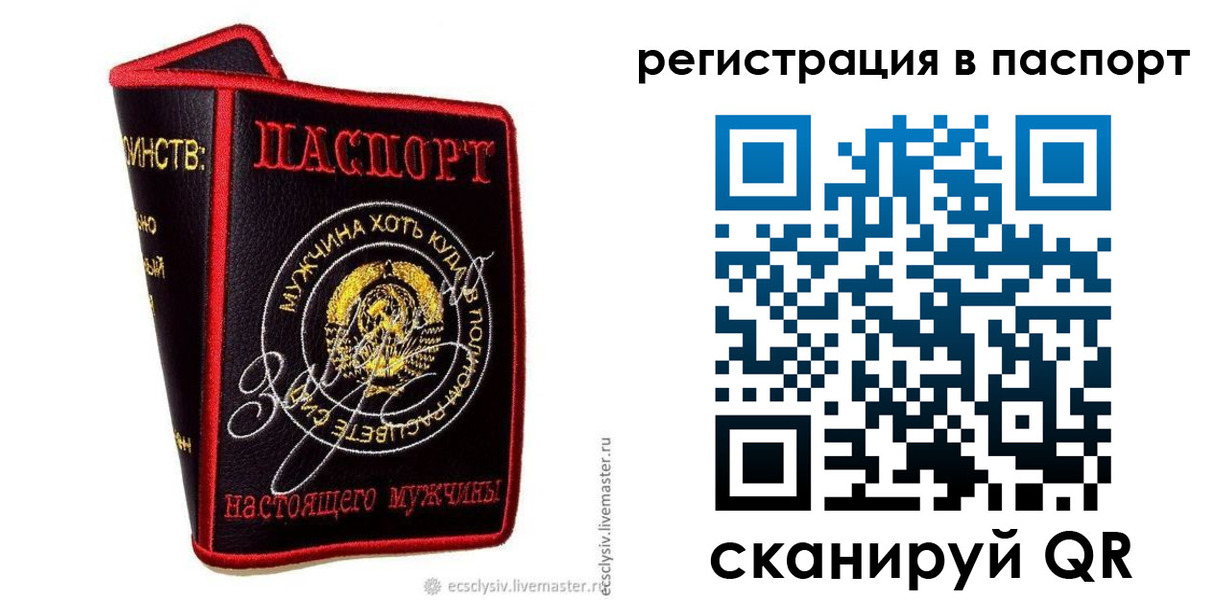 пропишу в квартире в Когалыме