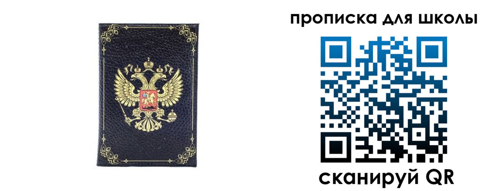 найти адрес прописки в Когалыме