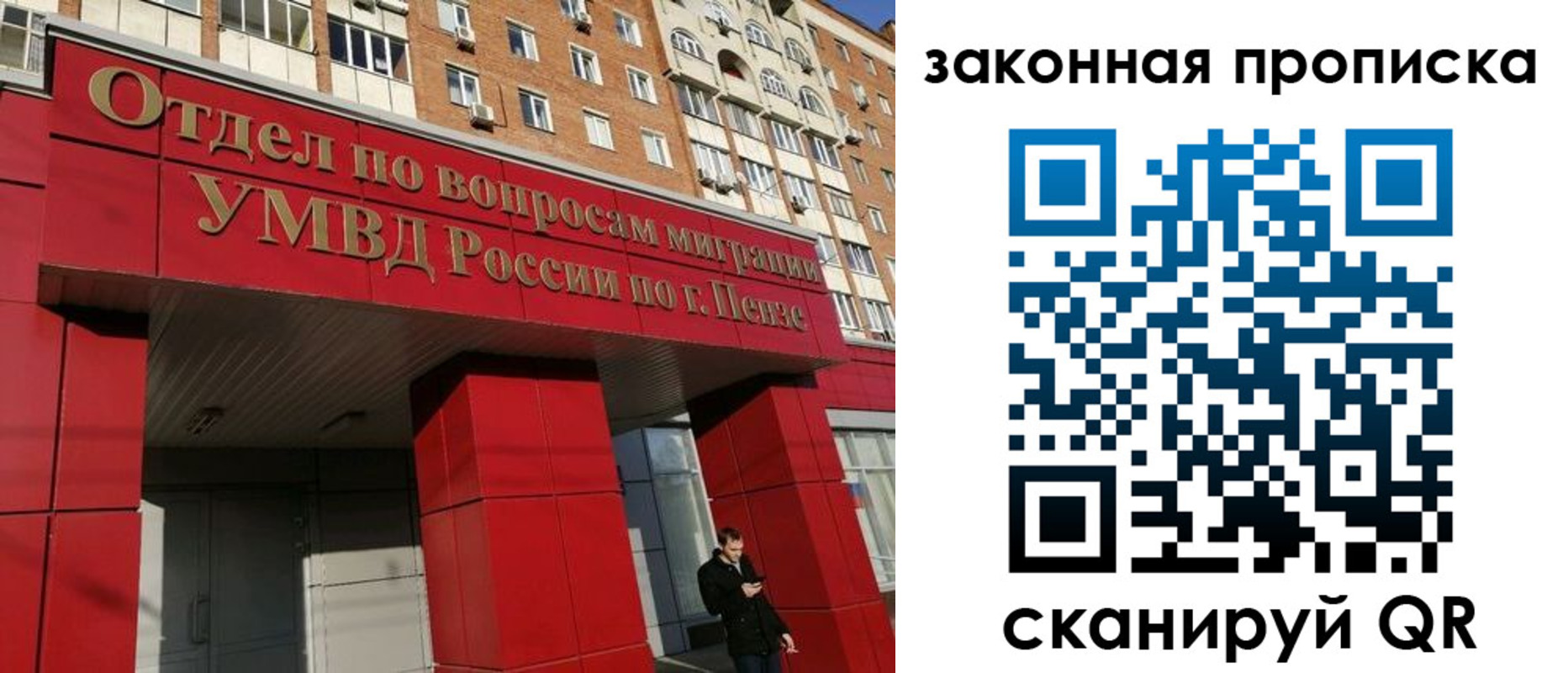 прописка для военкомата в Когалыме